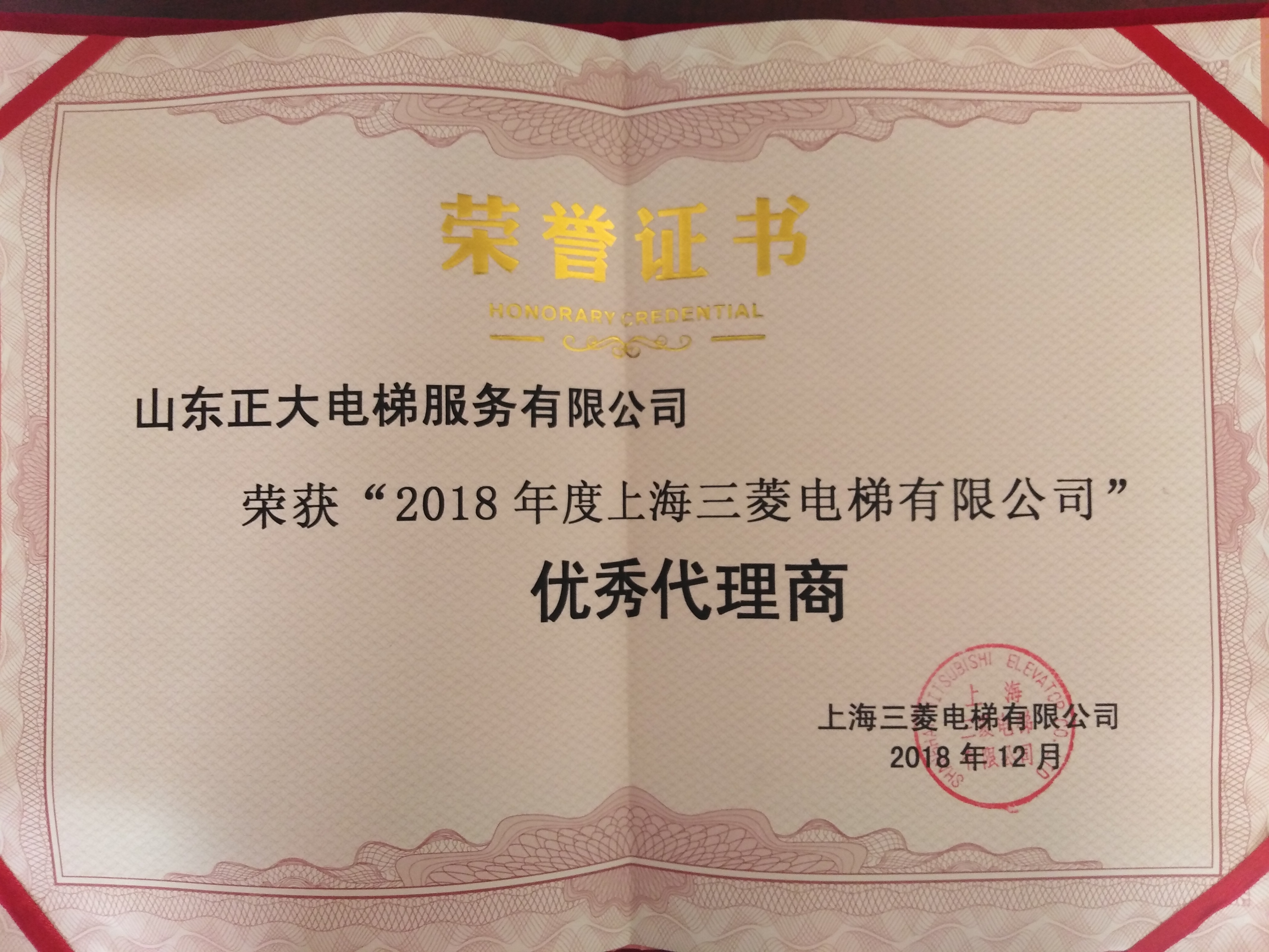 三菱優(yōu)秀代理商