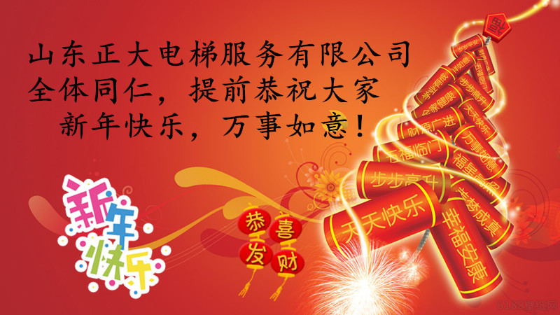 新春賀卡_看圖王.jpg